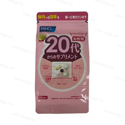 Fancl, японские витамины для женщин, 20-30-40-50 и 60 лет, на 30 дней.