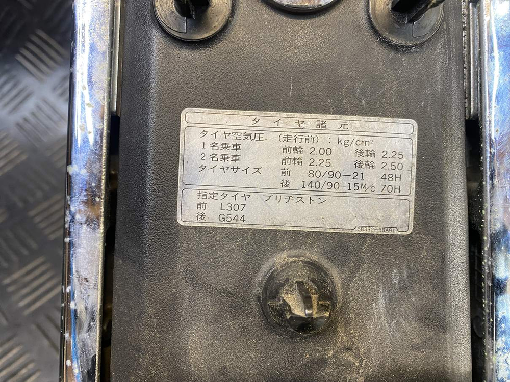 Спинка пассажирская Suzuki Intruder VS750 VR51A