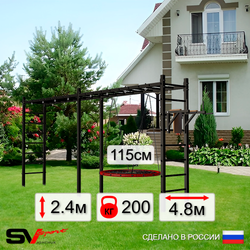 Уличная шведская стенка Sv Sport рукоход х 2 У55100.2 (Брусья/Гнездо 115см)