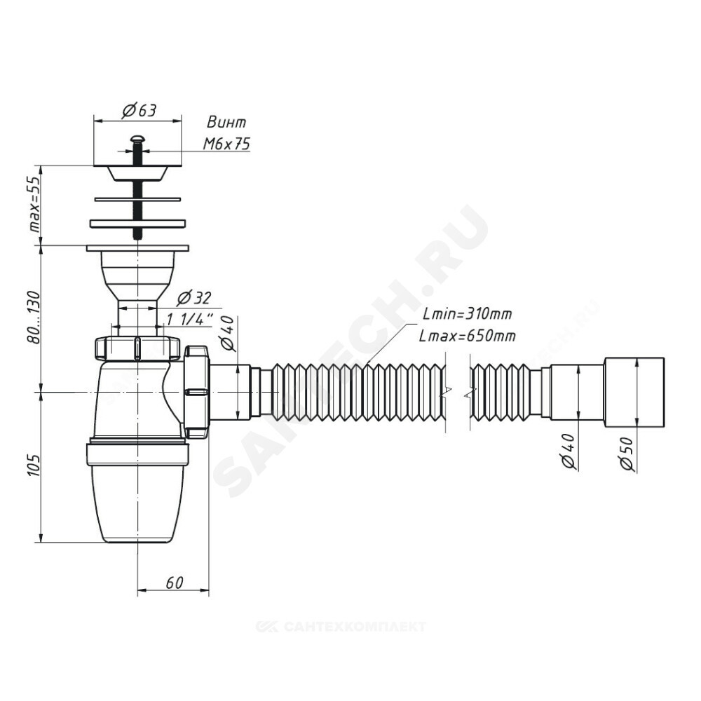 Сифон для умывальника бутылочный 1 1/4"x40 с гофрой 40х40/50 литой выпуск с нержавеющей решёткой D=63мм Орио А-32089
