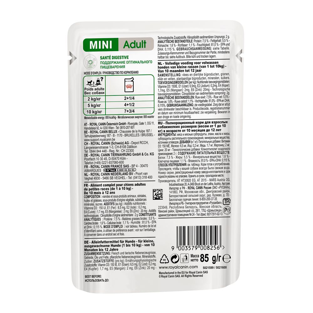 Пауч Royal Canin Mini Adult для взрослых собак мелких размеров от 10 месяцев, кусочки в соусе Пауч Royal Canin Mini Adult для взрослых собак мелких размеров от 10 месяцев, кусочки в соусе