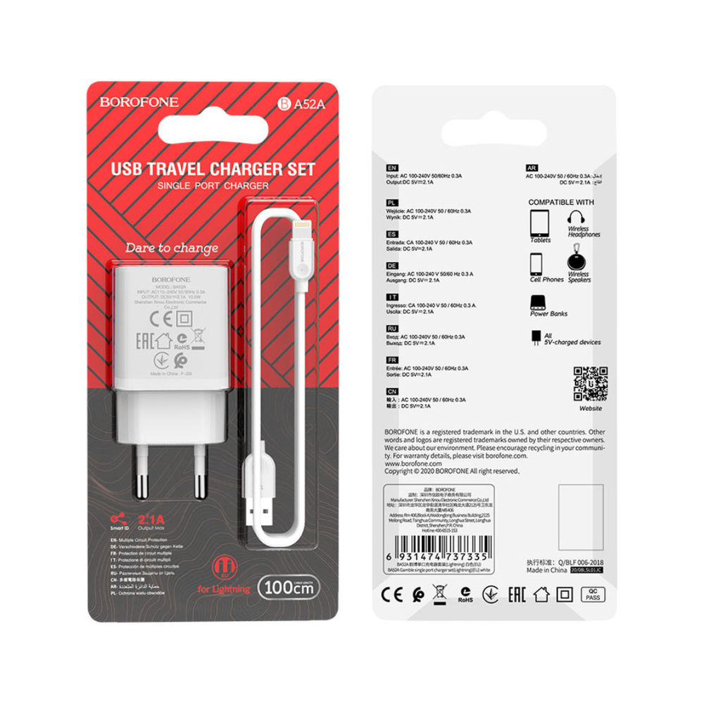 Сетевое зарядное устройство Borofone BA52A 1xUSB, 2.1А + USB кабель Borofone BX14 Lightning, 1м, белый