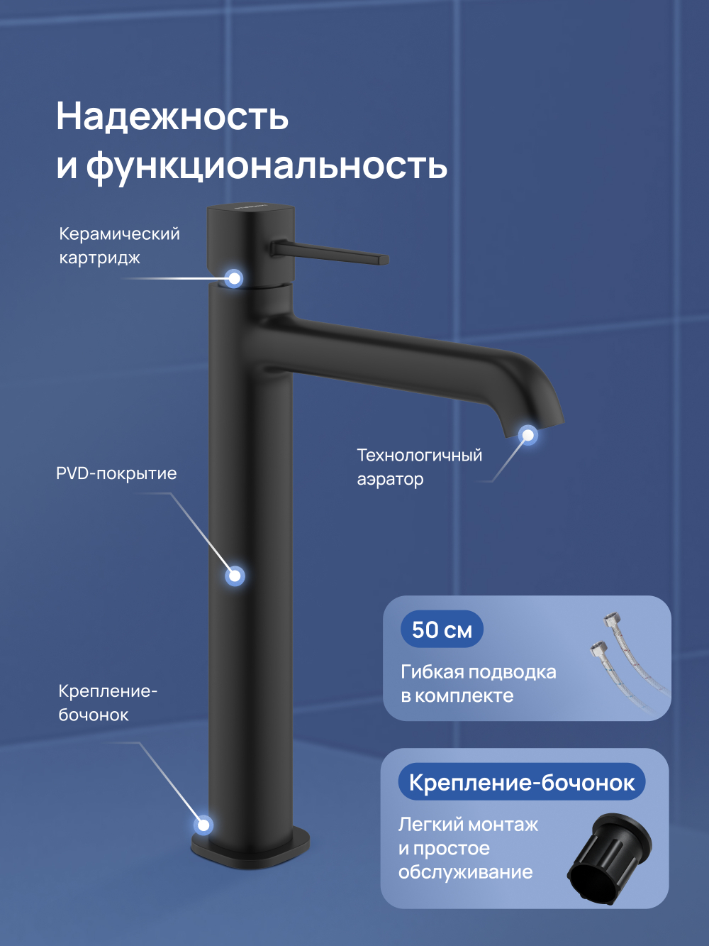 Смеситель для раковины STWORKI Эстерсунд S31020BK черный