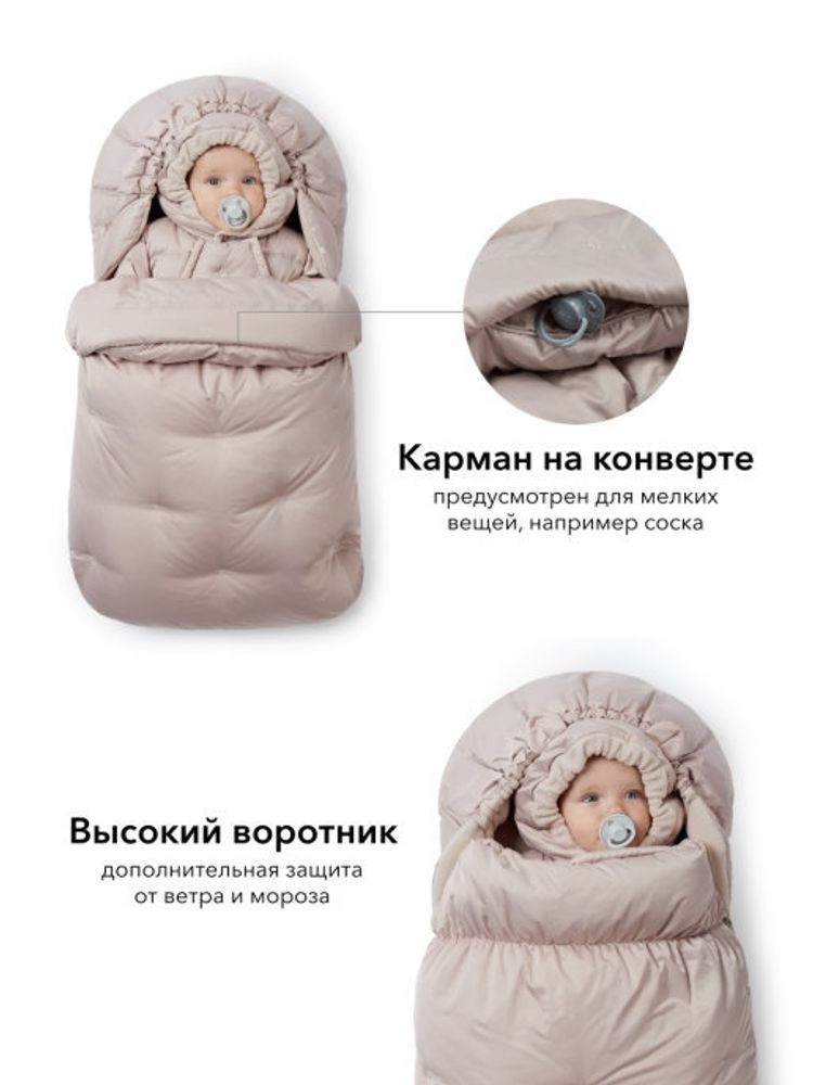 Зимний конверт с подстежкой из овчины Happy Baby