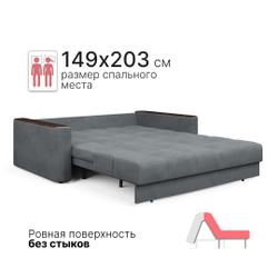 Диван-кровать Валенсия 178х108х96 бежевый (без декор. подушек)