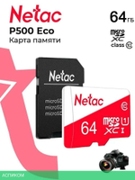 Карта памяти Netac P500 Eco 64GB(NT02P500ECO-064G-R)