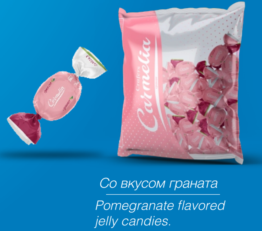 Карамель Carmelia леденцовая Гранат 500 гр