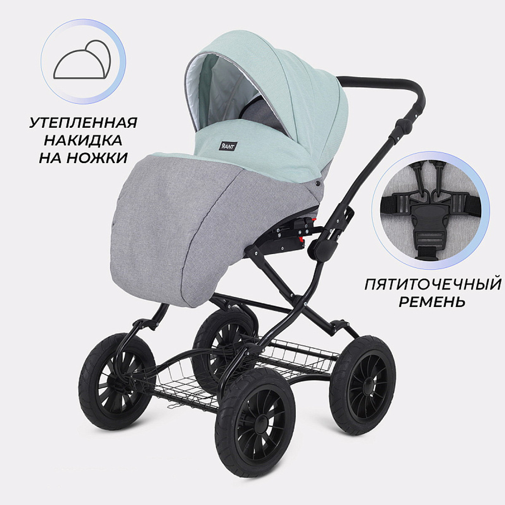Детская коляска Rant Siena Classic New 2 в 1 10 серый-ментоловый