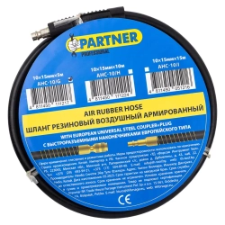 Шланг резиновый воздушный армированный с фитингами 10*15мм*5м Partner PA-AHC-10/G