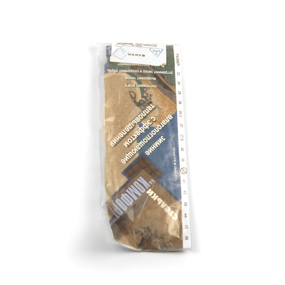 Стельки зимние влагопоглощающие "Комфорт" с эффектом тепловыделения