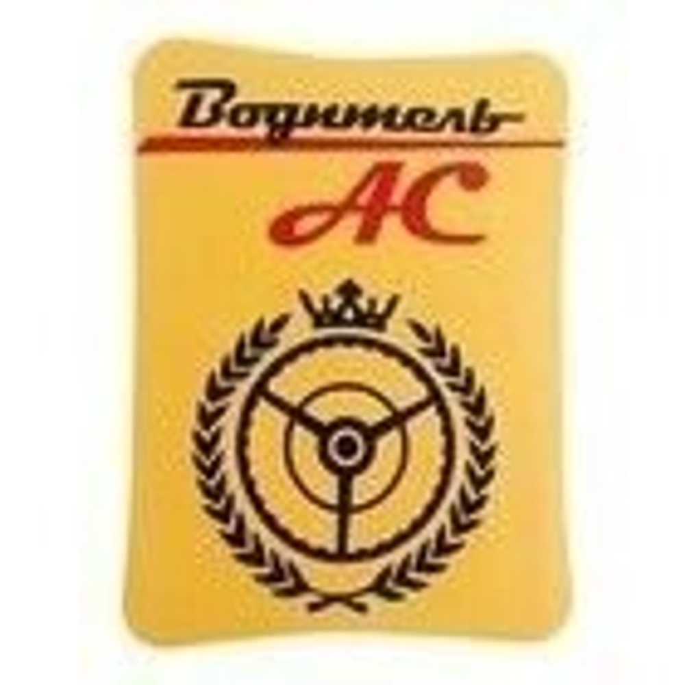 Прилипало силикон Водитель АС