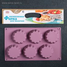 Форма для выпечки Хорс Миникекс, 30x17.5 см