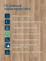 Плитка ПВХ Tarkett New Age Enigma 230179003