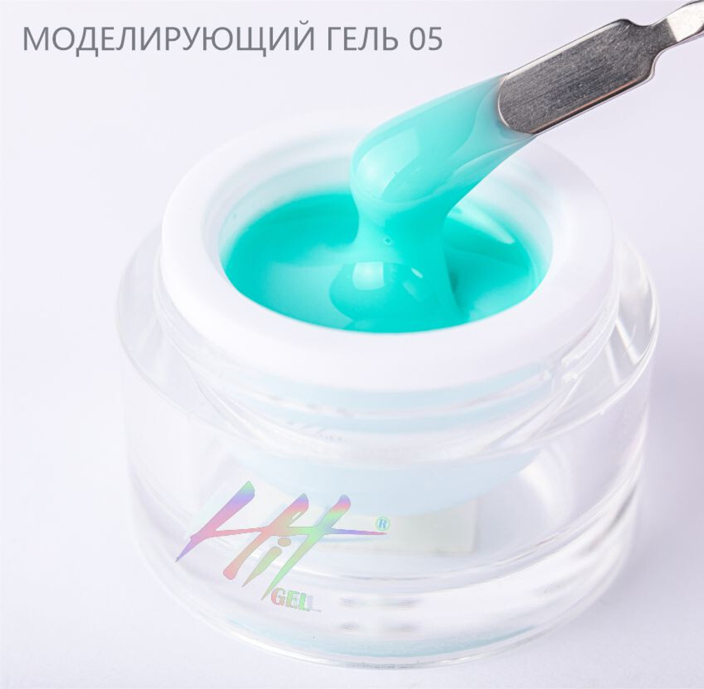 Моделирующий холодный гель ТМ "HIT gel"  №05, 15 мл