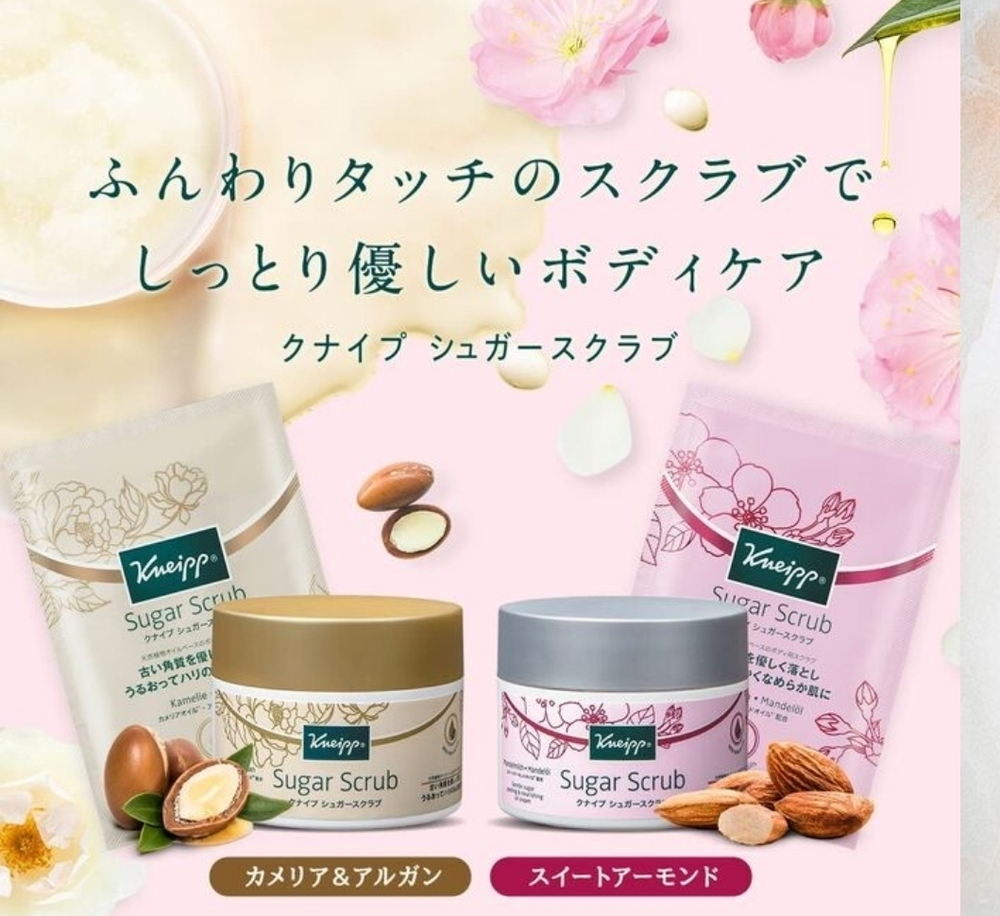 KNEIPP Argan Sugar Scrub - ароматный сахарный скраб с натуральными компонентами