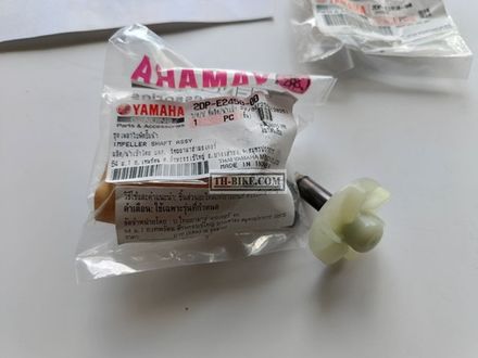 2DP-E2450-00. IMPELLER SHAFT ASSY. Yamaha N-Max, NMX