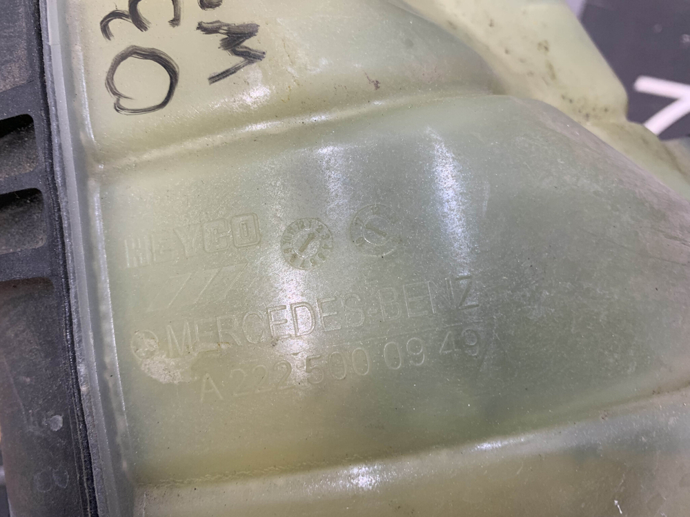 Бачок расширительный Mercedes S-Class (W222) 13-20 Б/У Оригинал A2225000949