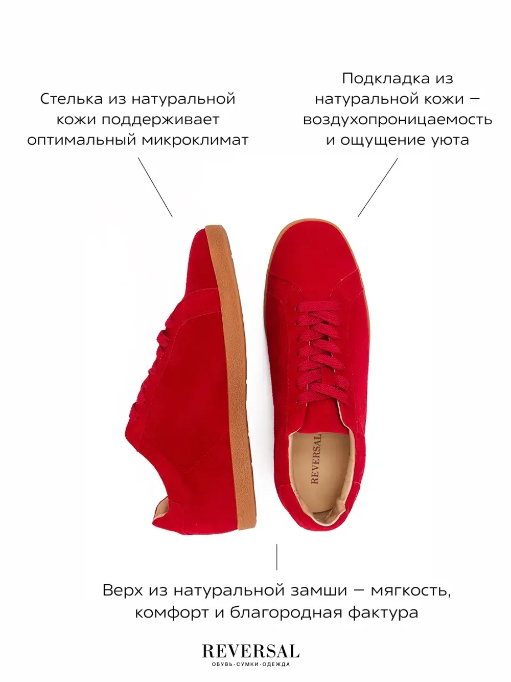 V1355-G11/Кеды женские