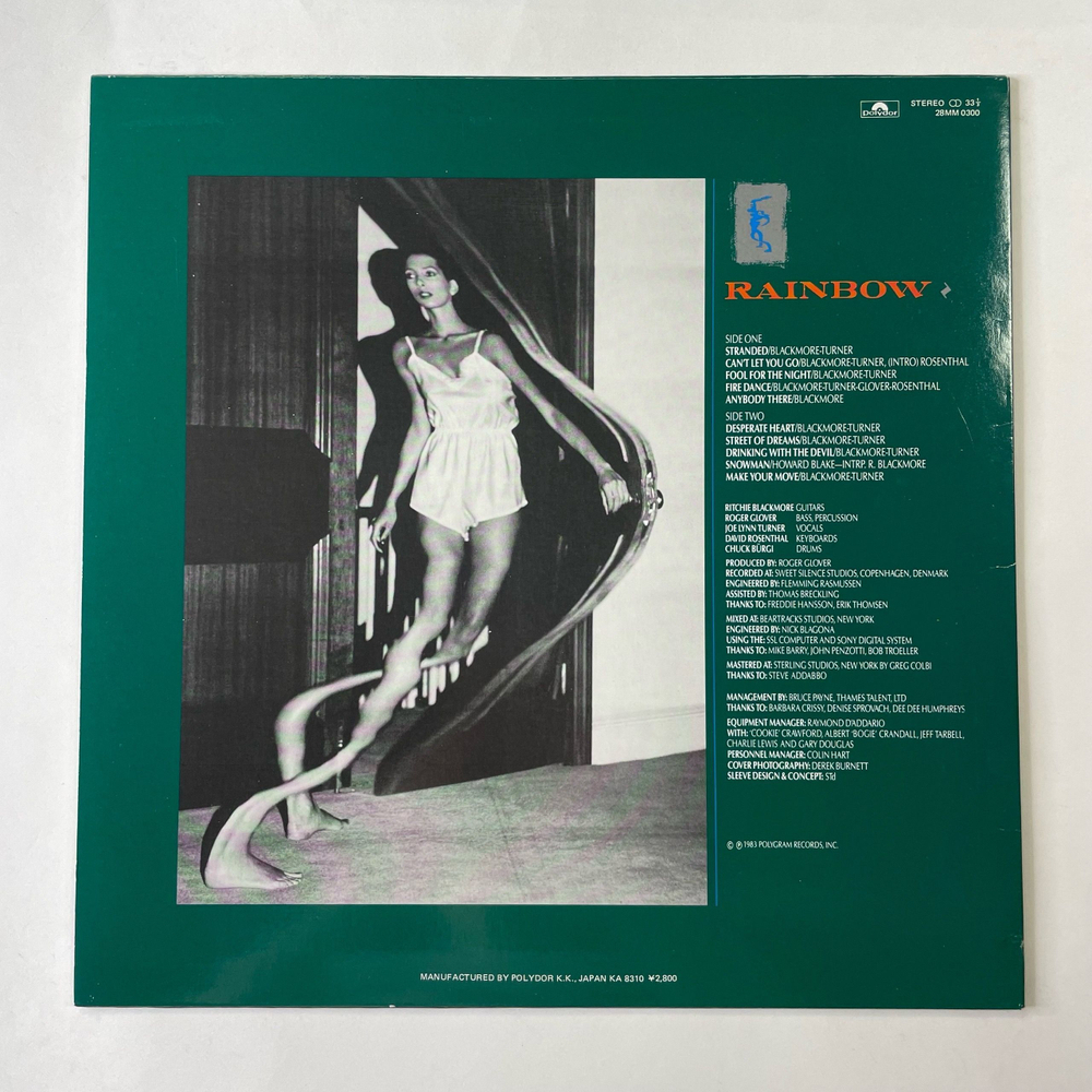 Винтажная виниловая пластинка LP Rainbow Bent Out Of Shape (Япония 1983) (Без Оби) Desperate Heart