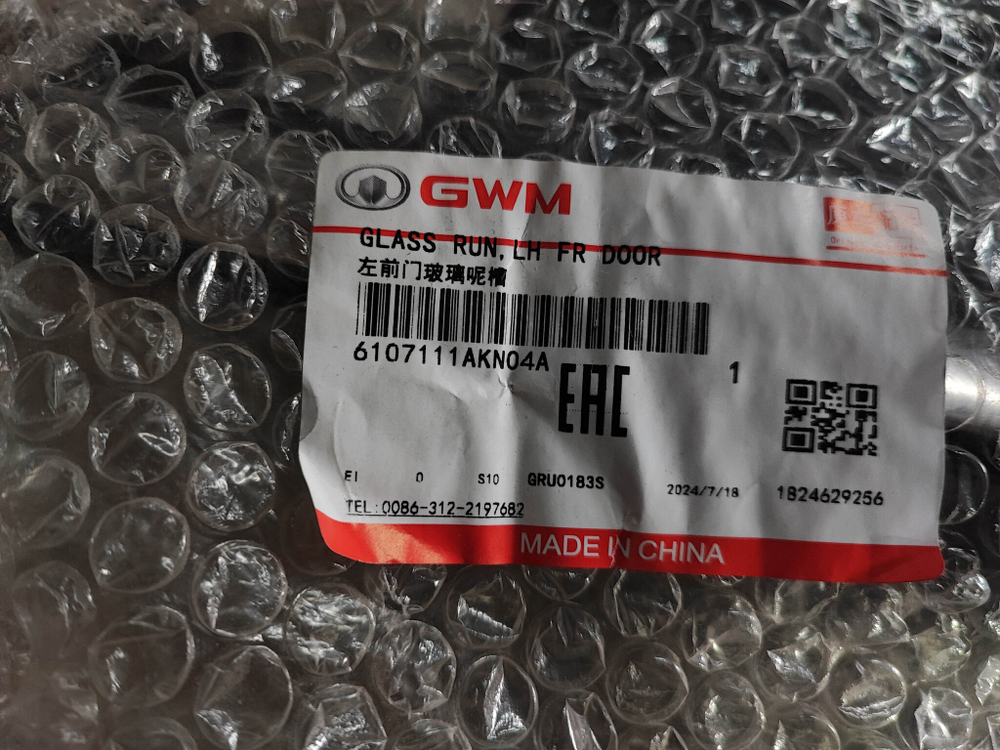 Уплотнитель стекла двери передней левой Haval Dargo 22-нв Б/У Оригинал 6107111AKN04A