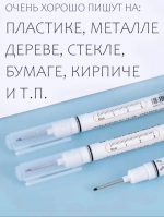 Маркер строительный тонкий разметочный с длинным наконечником / 6 шт (черный, красный, зеленый, синий, 2 белых) / Маркеры строительные для разметки по металлу, дереву, стеклу, ткани
