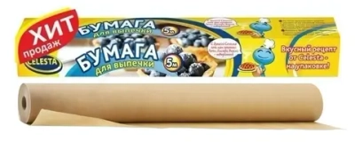 Пергамент для выпечки антипригарный 5м х 38см «CELESTA»