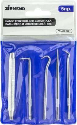 Набор крючков для демонтажа сальников и уплотнителей, 5 предметов, ZIPMEND