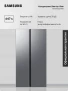 Двухкамерный холодильник Samsung RS70F65Q1TWR