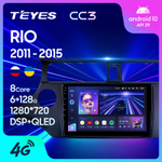 Teyes CC3 9"для KIA Rio 2011-2015