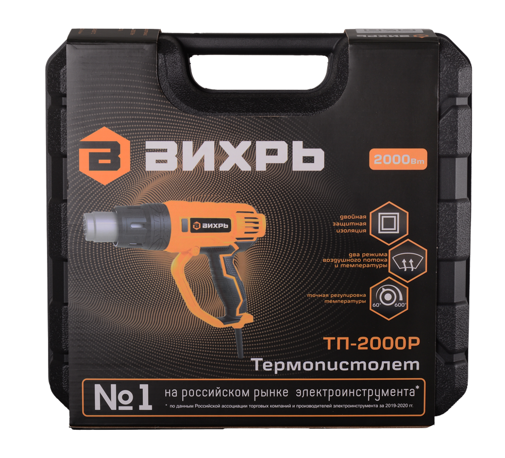 Термопистолет (фен промышленный) Вихрь ТП-2000Р