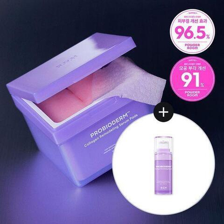 BIOHEAL BOH Probioderm Collagen Remodelling Serum Pads Лифтинг пэды сужающие поры + 13мл сыворотки в подарок
