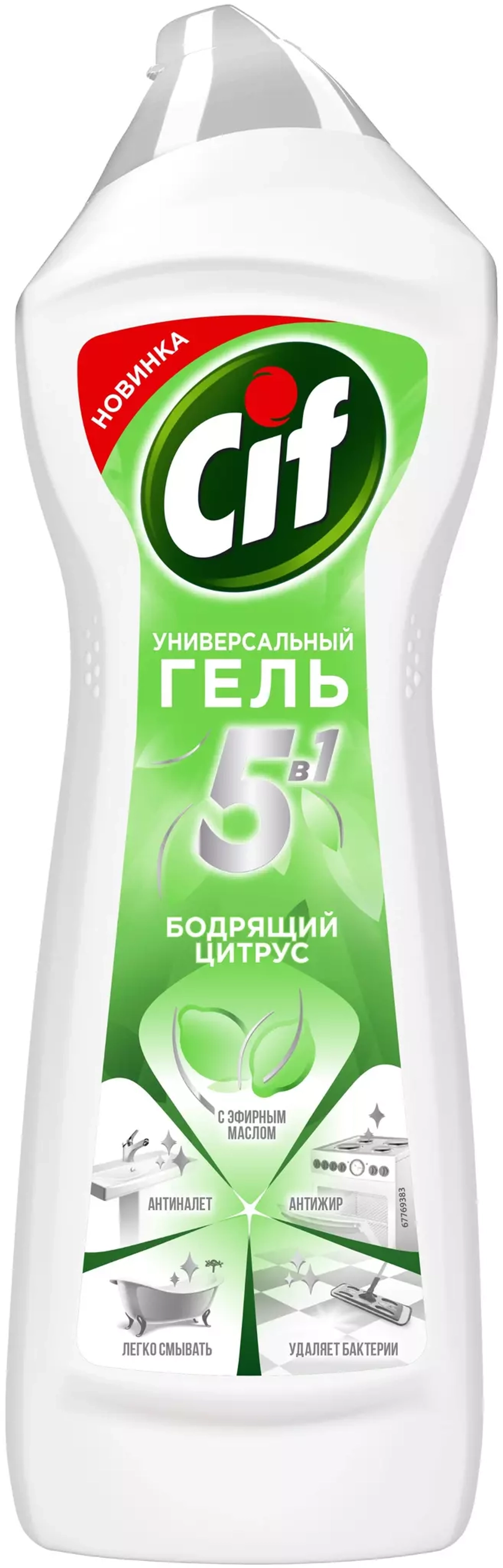 Cif гель 5 в 1 Бодрящий цитрус, 0.75 л