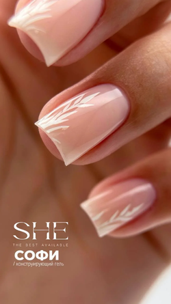 She Gel Construction Стоун - Конструирующий гель Софи, 30мл2