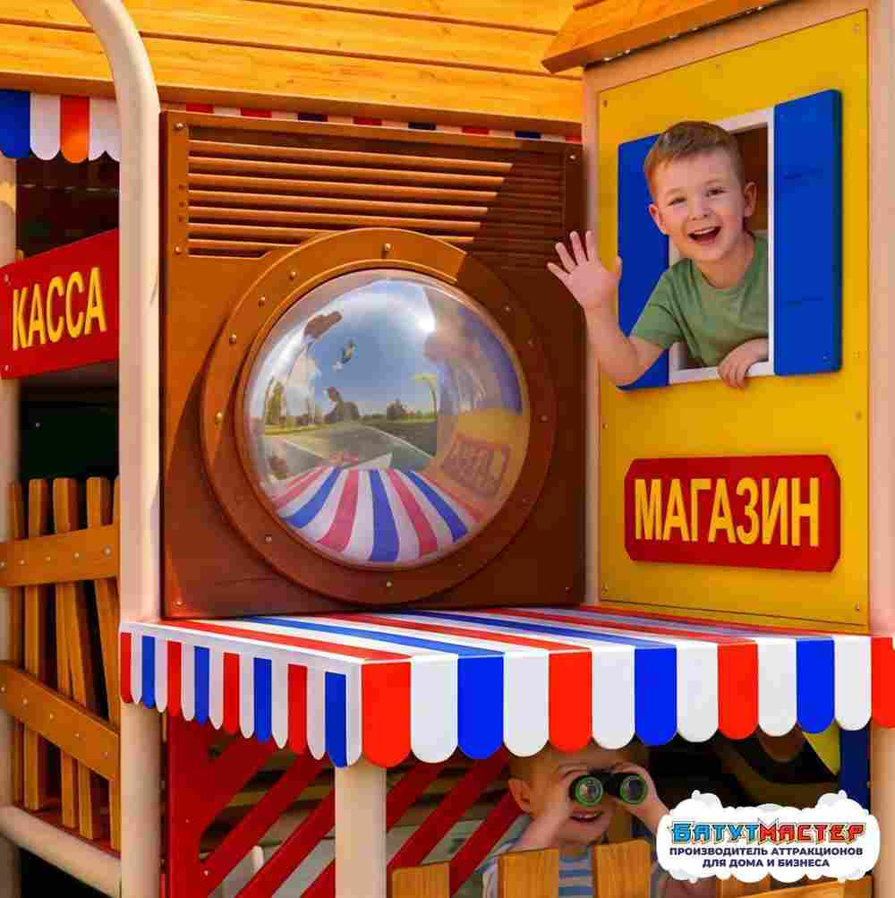 Детский игровой лабиринт "Кантри домик"