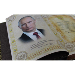 Книга подарочная в кожаном переплете с футляром "ГИБДД. Великое наследие"