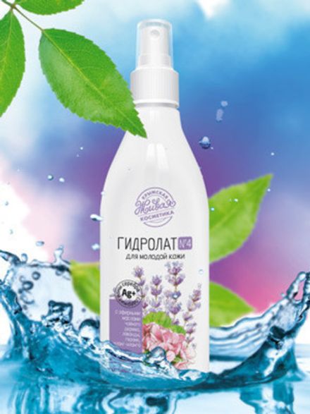 Гидролат №4 для молодой кожи с маслами чайного дерева, лаванды, герани, иланг-иланга
