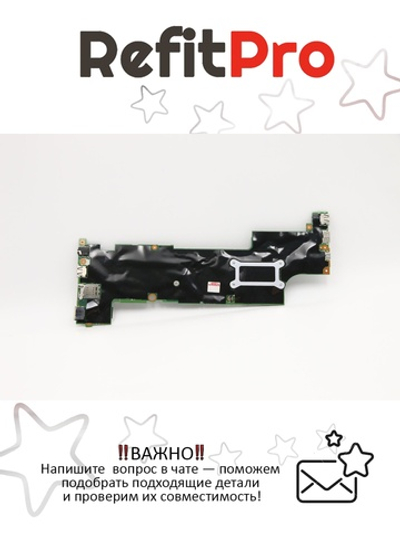 Материнская плата для ноутбука Lenovo X270 FRU i5-7200U,WIN,NY,MT (01YR990), оригинал