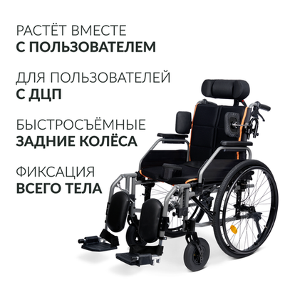 Кресло-коляска для инвалидов Армед 4000