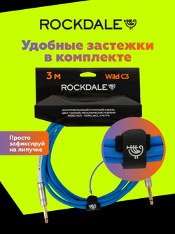 Инструментальный кабель jack-jack ROCKDALE Wild