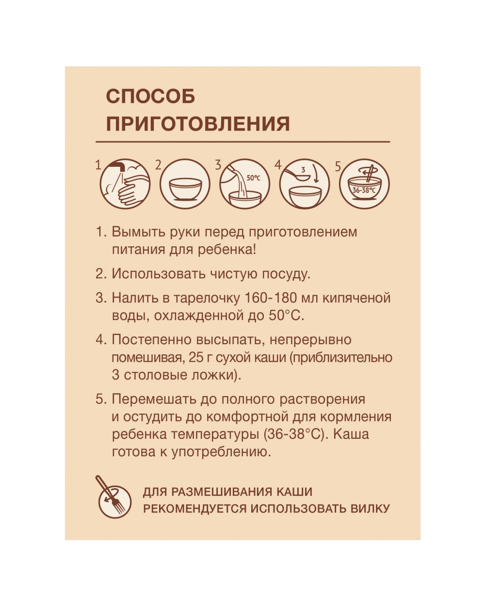 Каша безмолочная Nutrilak Premium Procereals овсяная 200г с 5 месяцев