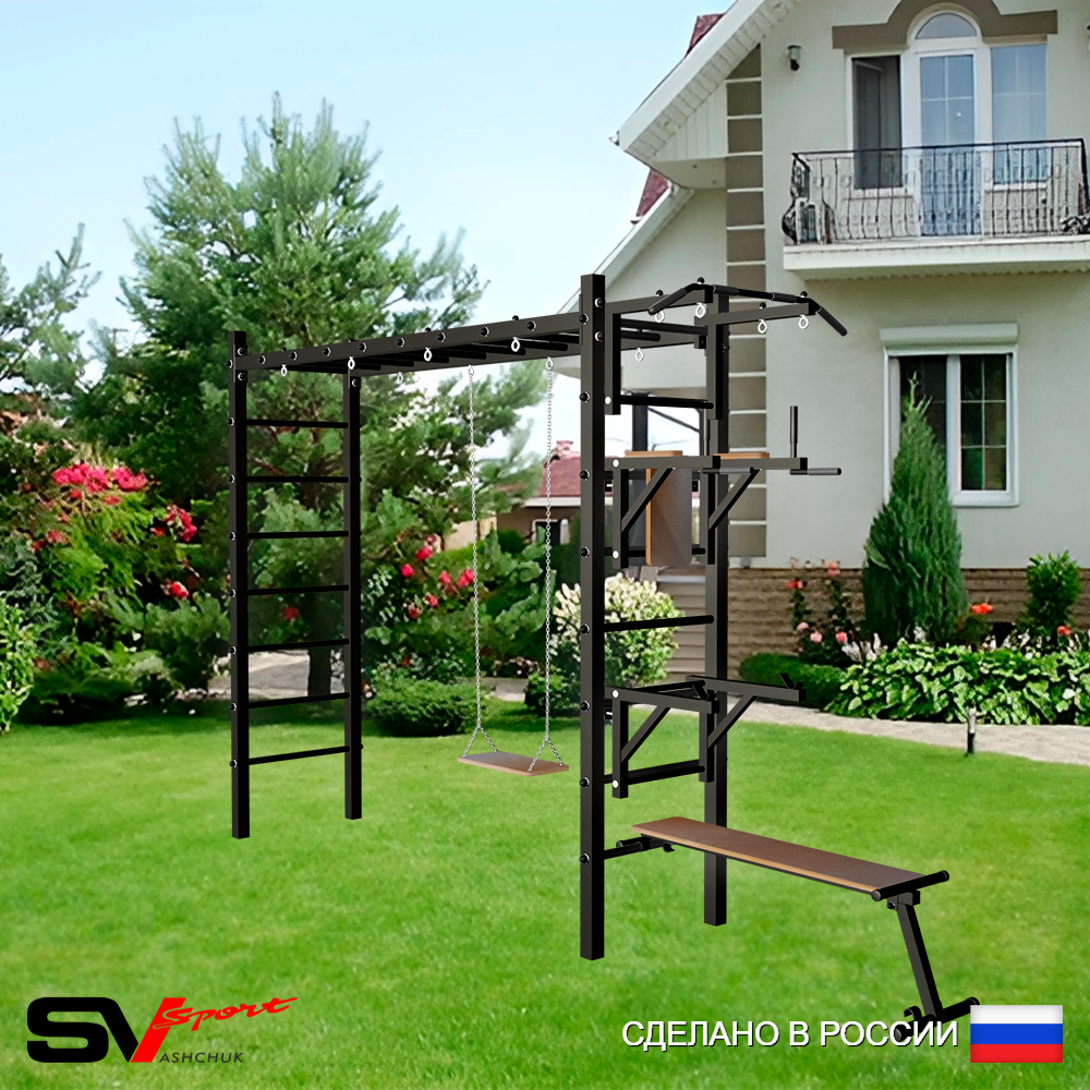 Уличная шведская стенка Sv Sport рукоход У535 (Турник/Брусья/Стойка/Скамья/Деревянные)
