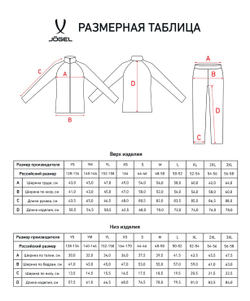 Костюм спортивный CAMP Lined Suit, зеленый/темно-синий, детский