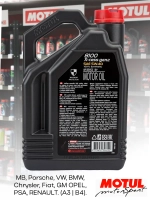 MOTUL 8100 X-CESS GEN2 5W40 5л.