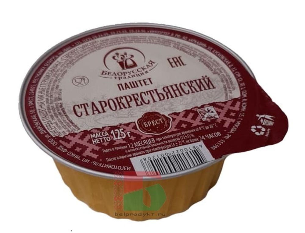 Паштет &quot;Старокрестьянский&quot; 125г. Белорусская традиция - купить с доставкой по Москве и всей России