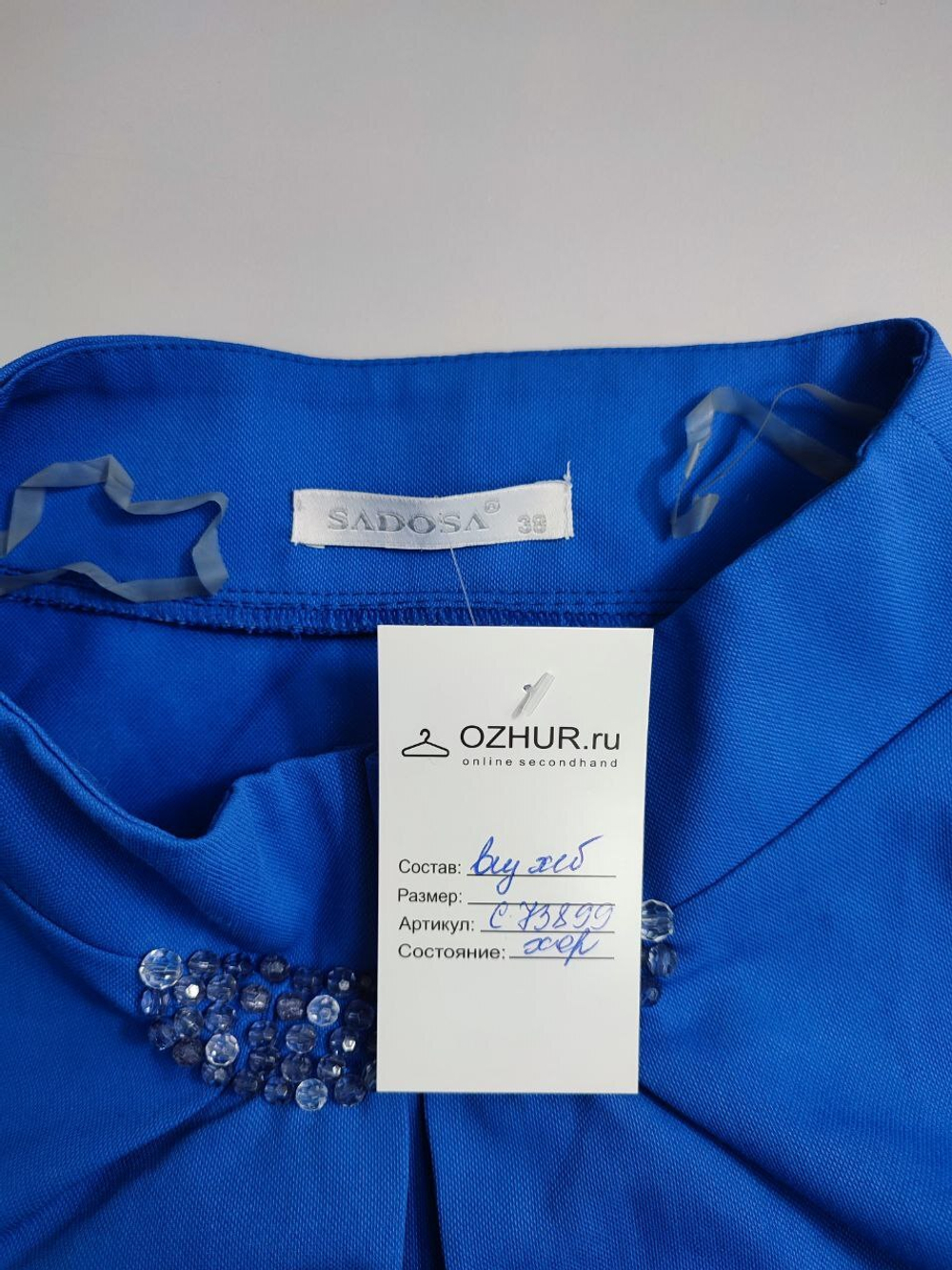 Платье Sadosa короткое 38 размер