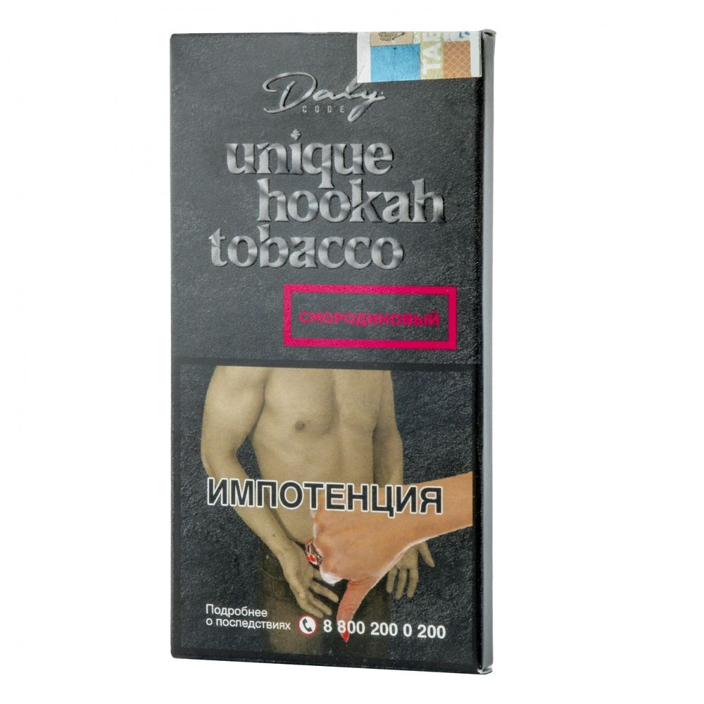 Daly Code - Porzeczka (100g)