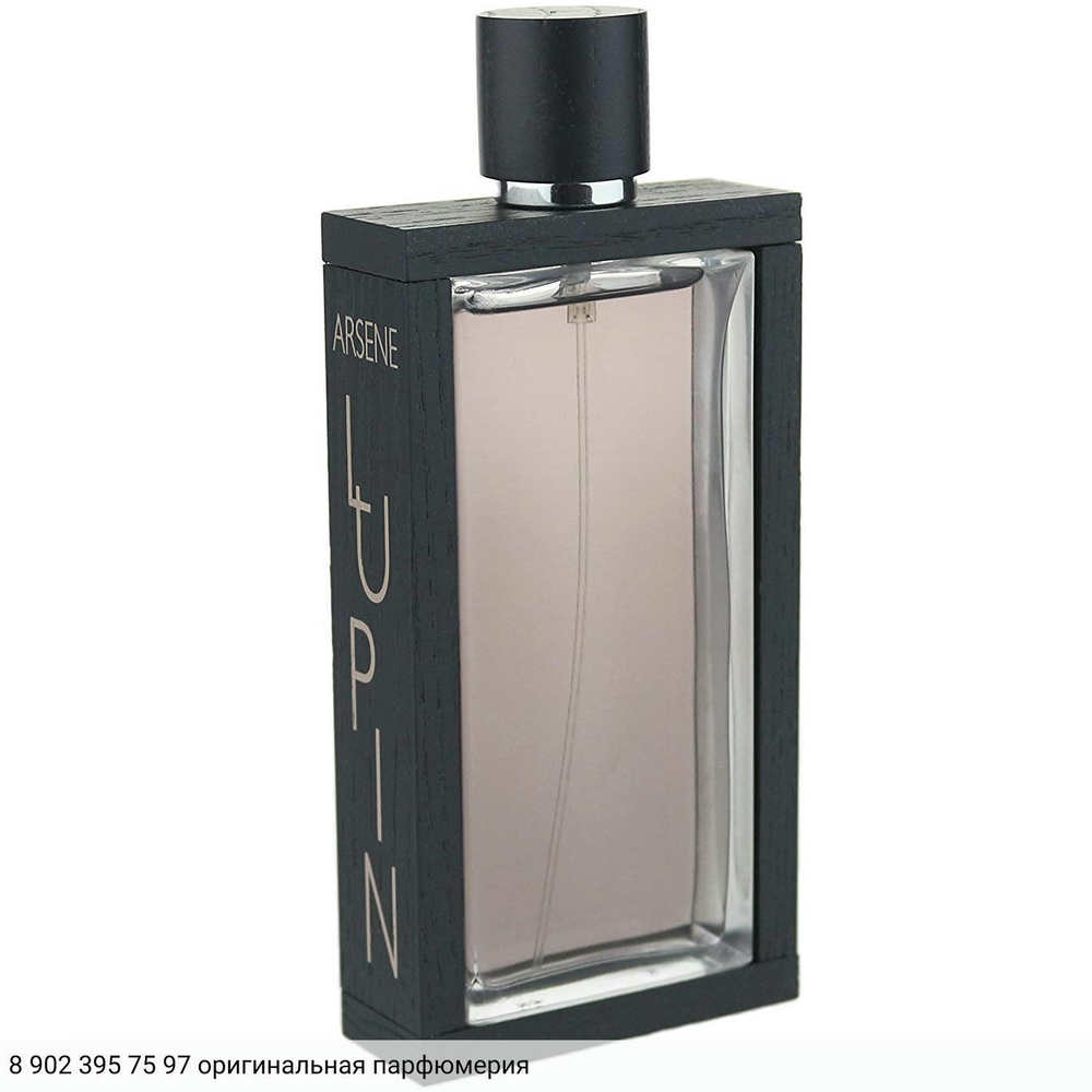 Arsene Lupin Dandy Eau de Parfum