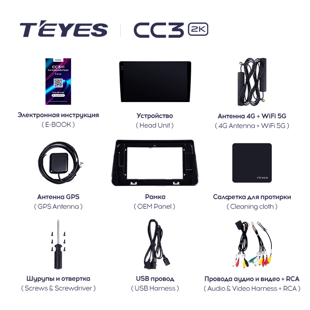 Teyes CC3 2K 10,2"для Nissan Kicks 2020+ (прав)