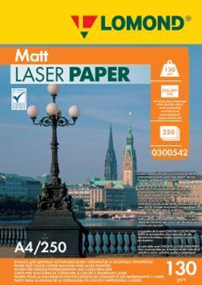 Фотобумага LOMOND Двухсторонняя Матовая, для лазерной печати, 130 г/м2, A4/250л.