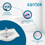 Раковина Santek Селигер 60 отверстие под смеситель 1WH110268